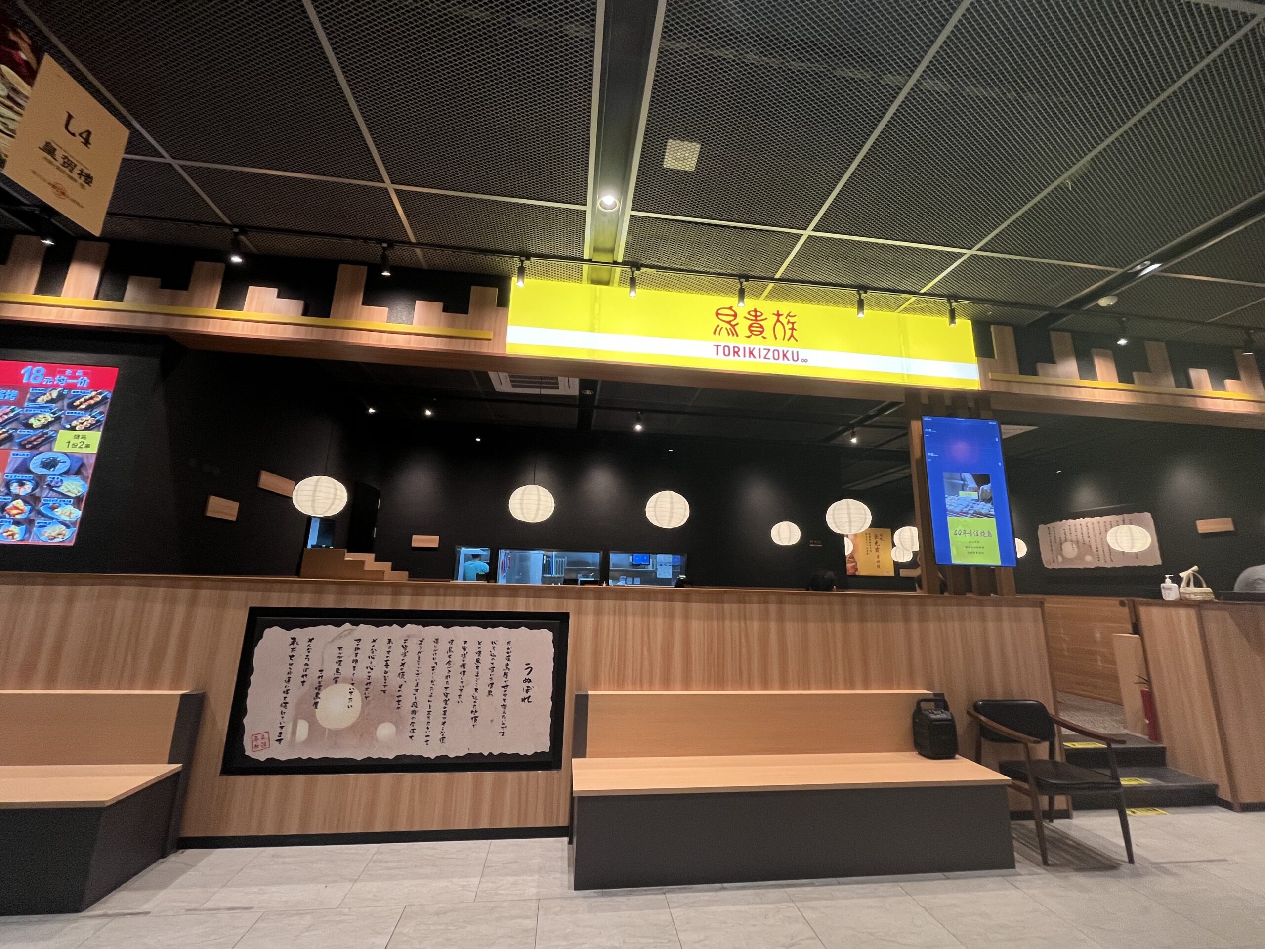 鸟贵族（华泾龙湖店）