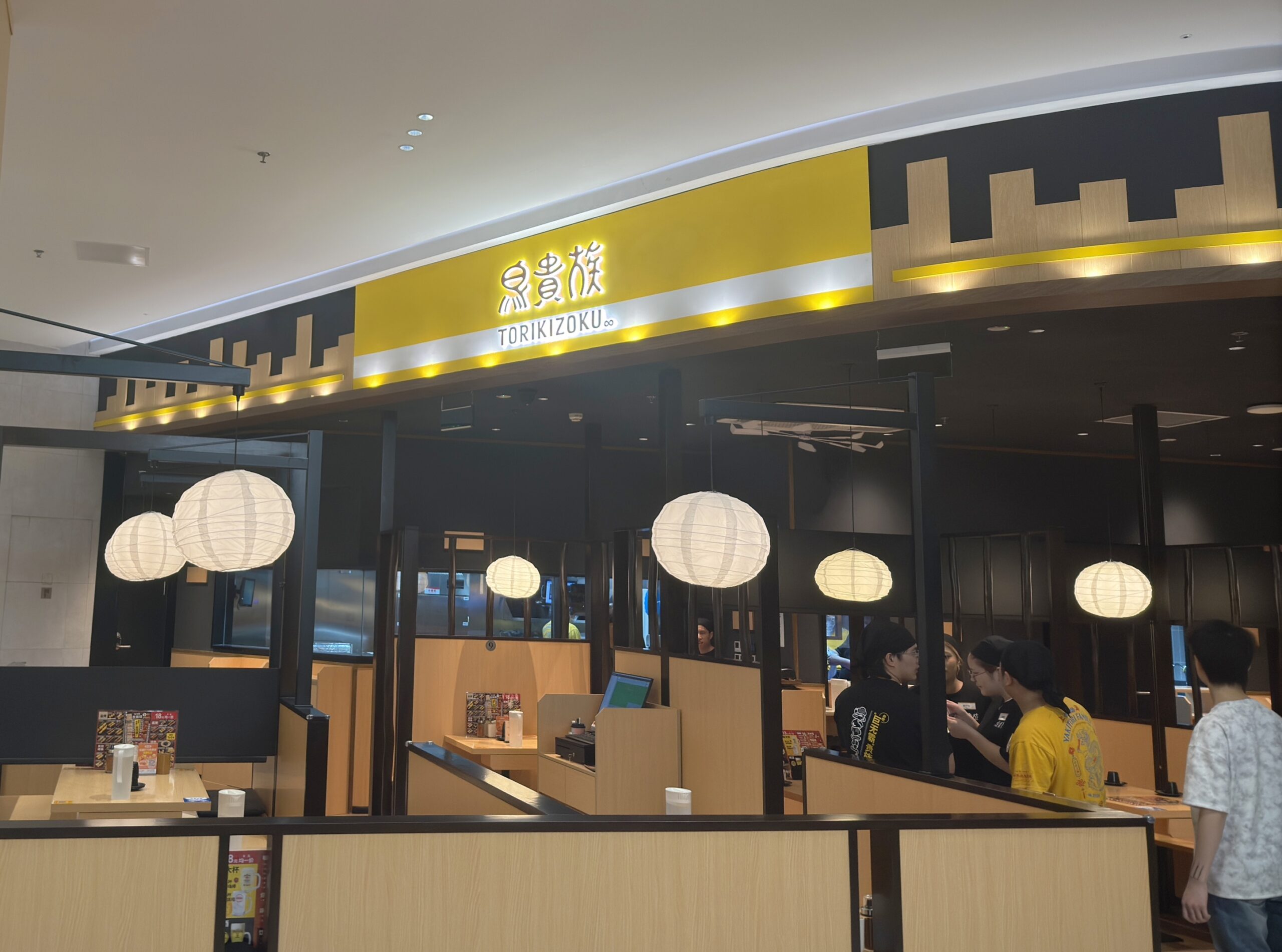鸟贵族（闵行龙湖店）