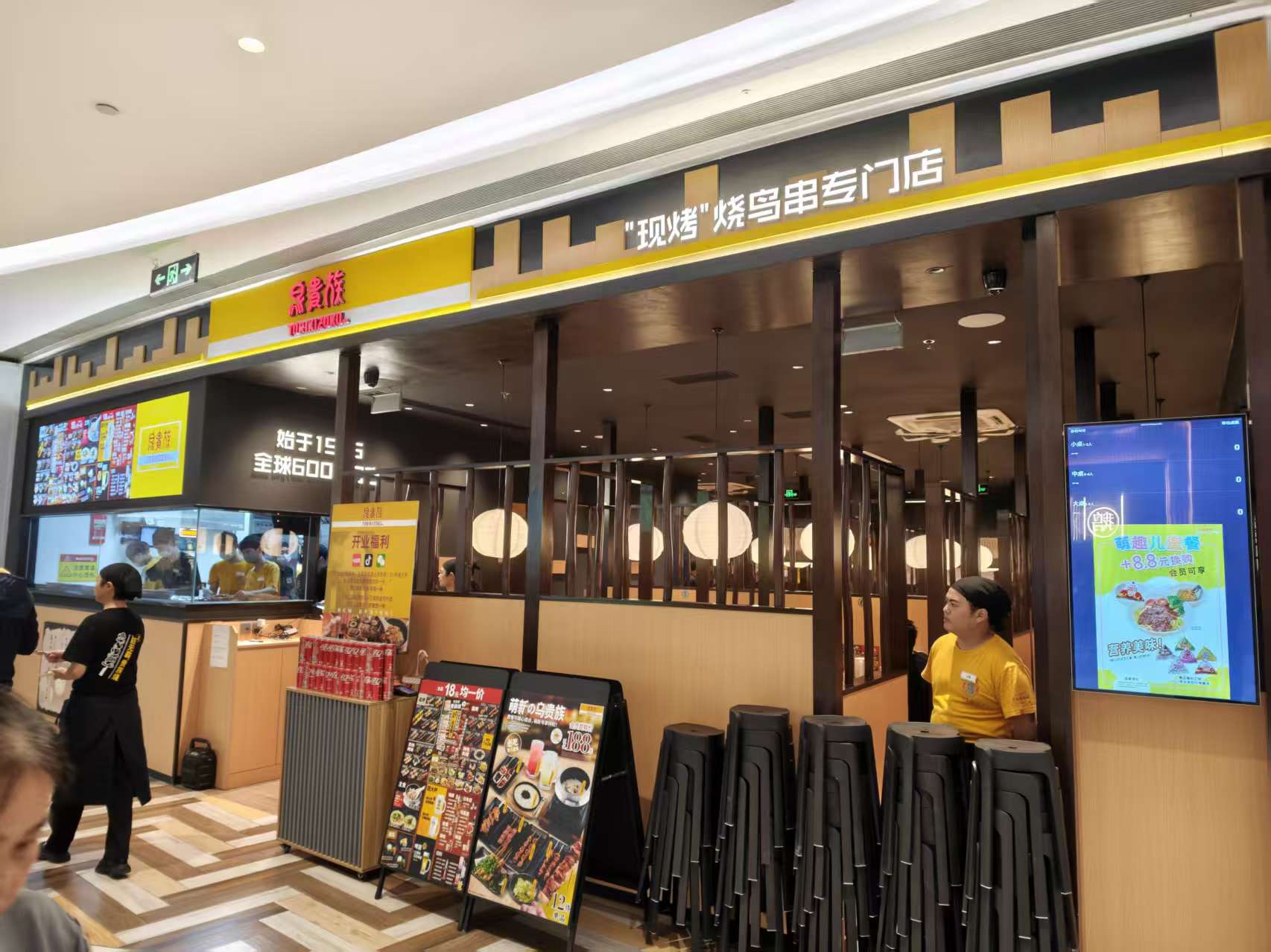 鸟贵族（宝山龙湖店）