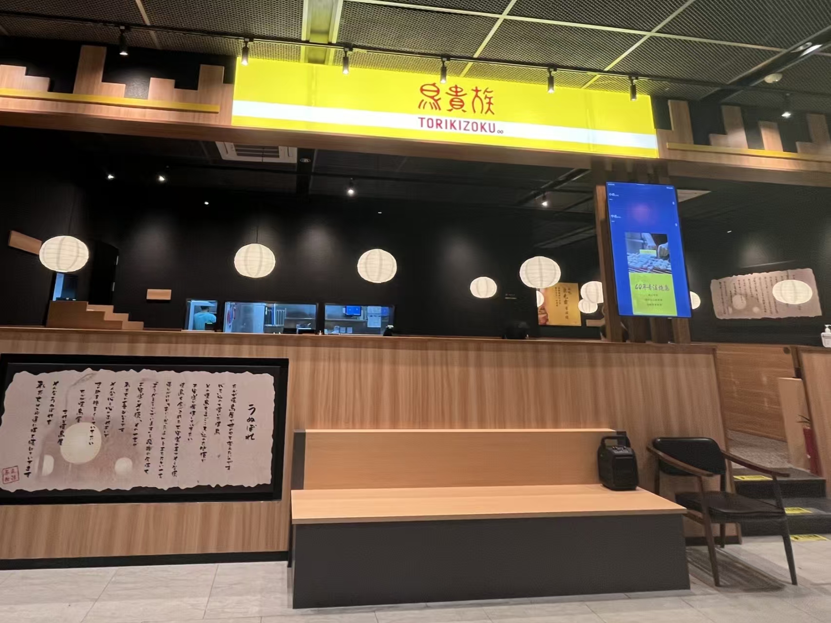 鸟贵族（华泾龙湖店）