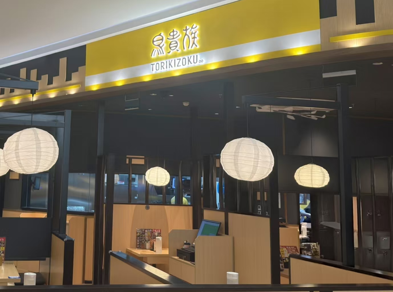 鸟贵族（闵行龙湖店）